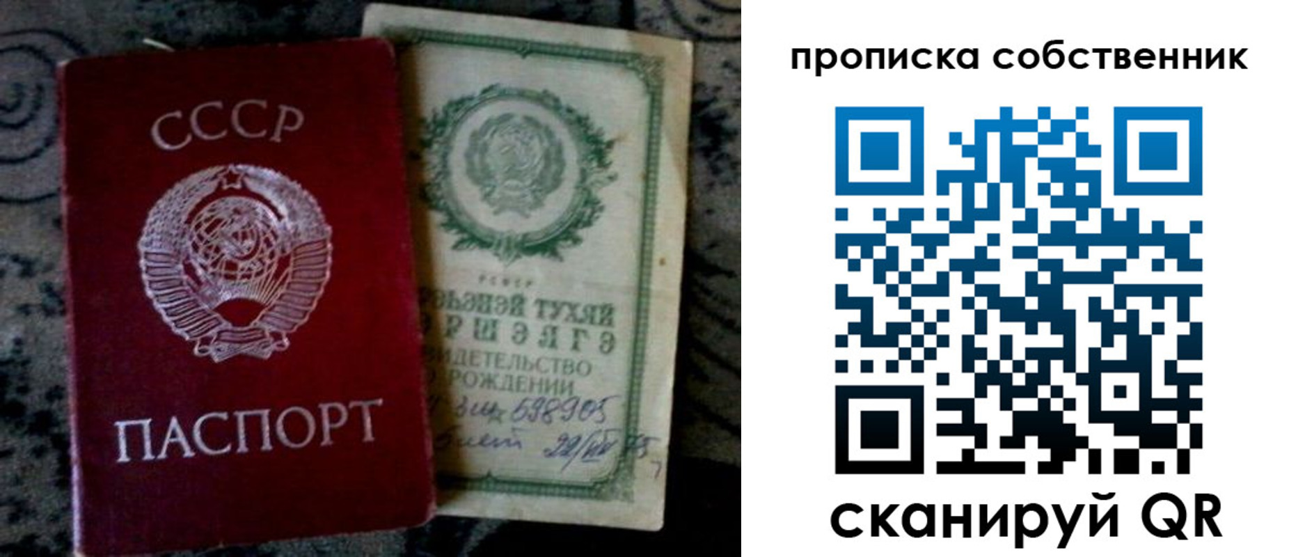временная регистрация законно в Нижнем Ломове
